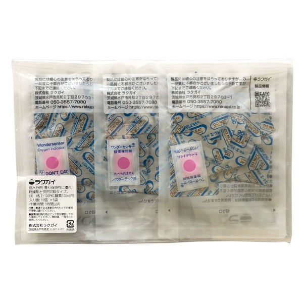 Z-100PKC Deoxygenating Agent for Tea, Nori, Spices, Scent Retention and