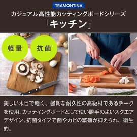 Tramontina 13275/051 Wood Cutting Board, Kitchen, 11.8 x 5.9 in. (30 x 15 cm) with Handle, Antibacterial, Lightweight, Made in Brazil