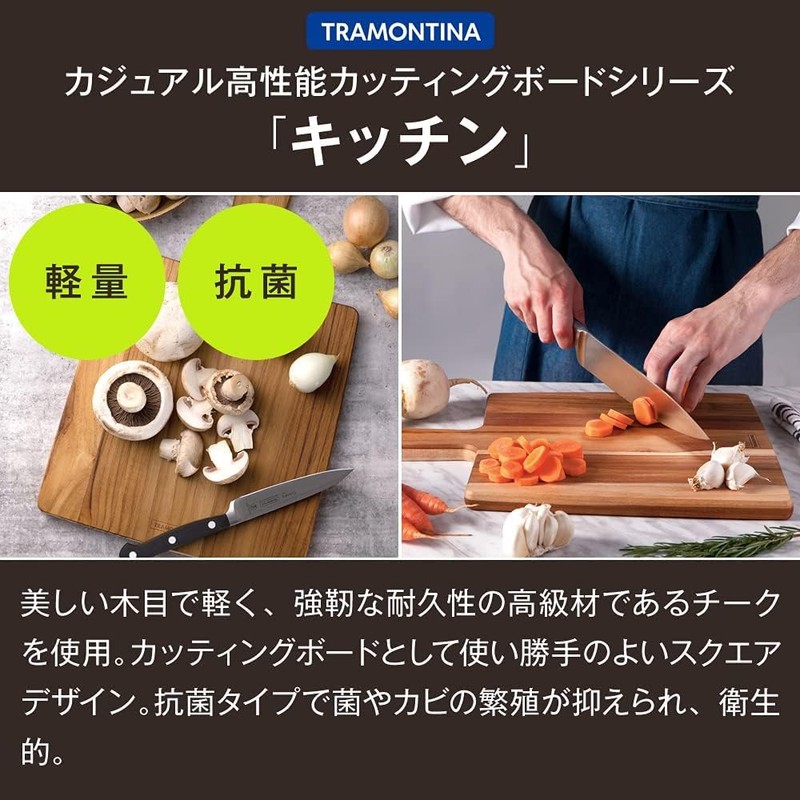 Tramontina 13275/051 Wood Cutting Board, Kitchen, 11.8 x 5.9 in.