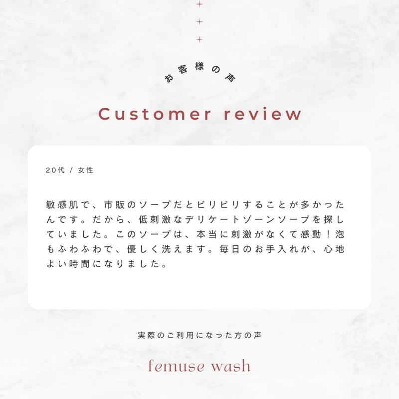 Femuse FM Wash, Delicate Zone Soap, Gentle Foam, Blackheads, Menstruation,