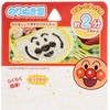 Bandai 17 Anpanman 2353745 Die Cut