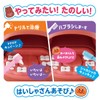BANDAI Anpanman Talking Haisha-san