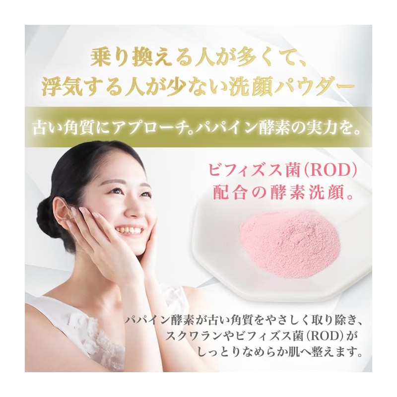 Ginza Marukan Face Power Facial Cleansing Powder