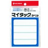 Nichiban ML-3 My Tack Label, 0.7 x 3.1 inches (19