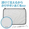 Daiya 057445 Ironing Mat, Fabric Attaching Cloth, High-grade, High Heat
