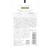 Large Incense Moumou Hand Cream Other Linen (Transparent, Refreshing Scent)