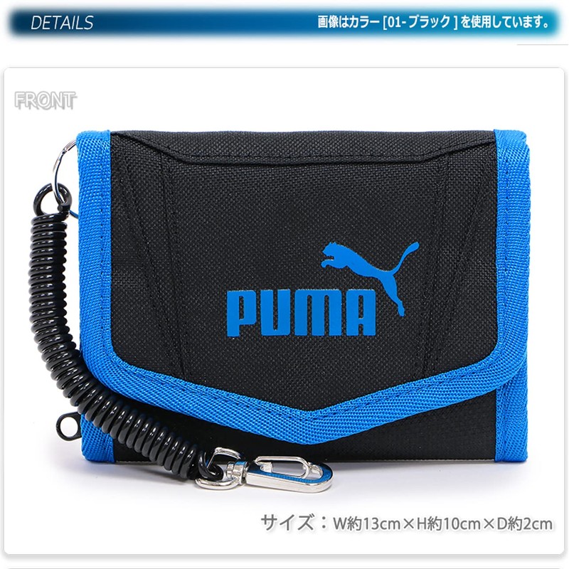 Puma 079035 Active Wallet, PUMA Black/Cool Weather