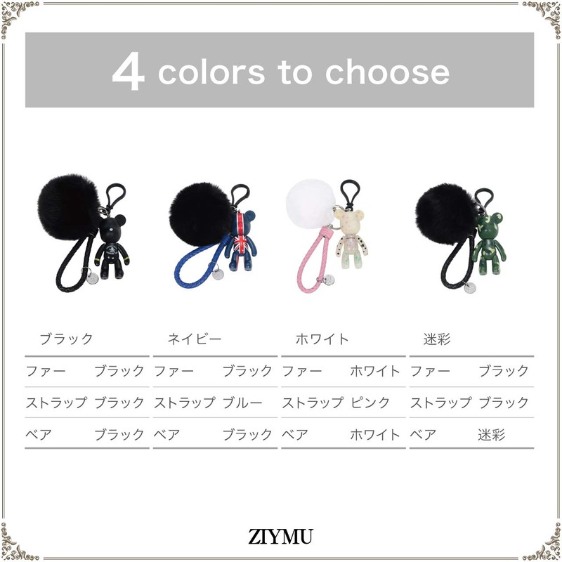 ZIYMU zm-c-004 Fur Bag Charm, Bear, Pom Pom Charm, Keychain,