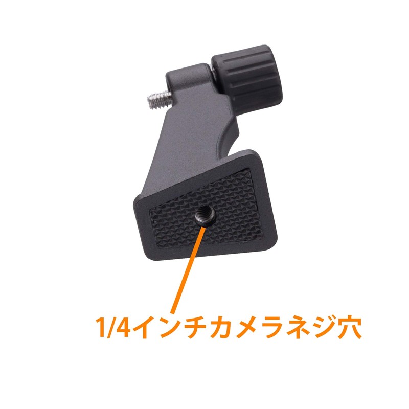 IoSystemsInc Metal Binocular Accessories Tripod Adapter Bino Holder