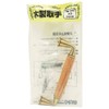 Wake Sangyo TW-347 Wooden Handle Antique Brass 3.8 inches (96