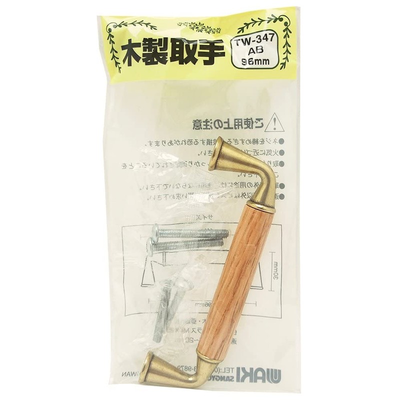 Wake Sangyo TW-347 Wooden Handle Antique Brass 3.8 inches (96