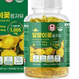OTMARTFOOD Evening primrose oil 180 capsules