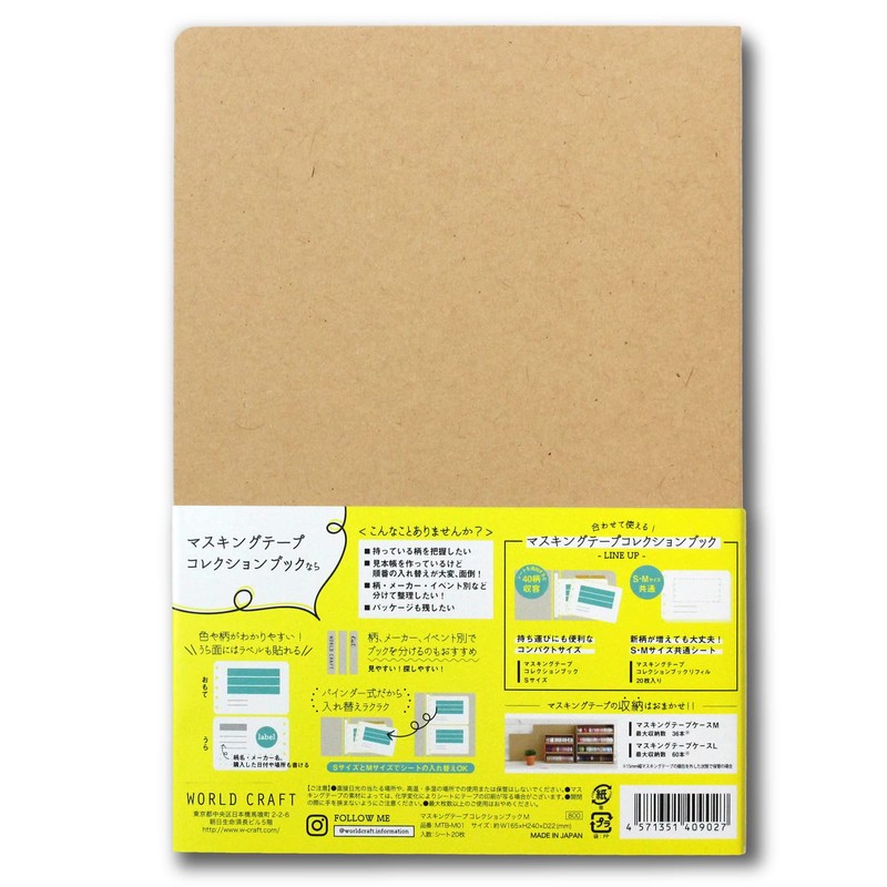 Worldcraft Masking Tape Collection Book M MTB-S01
