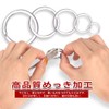 Key Ring Double Ring Flat Key Ring Set of 50