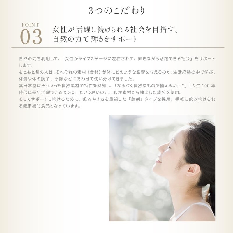 100kireisu 60 Tablets, 1 Month Supply, 2 Tablets Per Day,