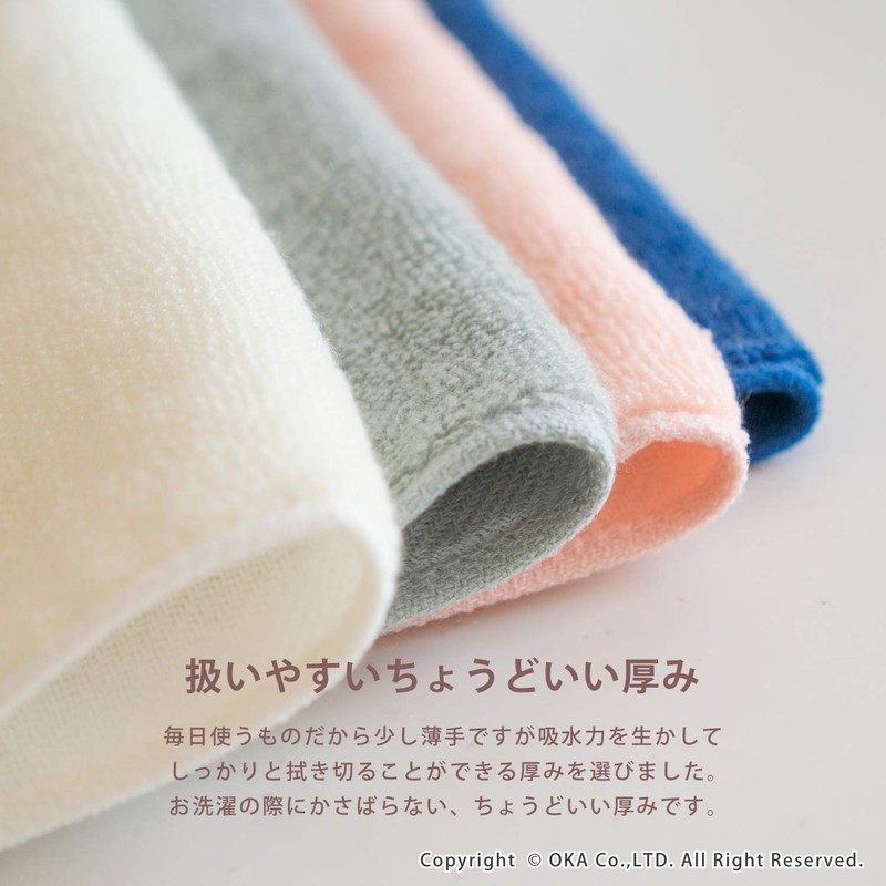 OKA 4548622805512 Handkerchief Towel, Easy Dry Karalaka, Approx. 9.8 x