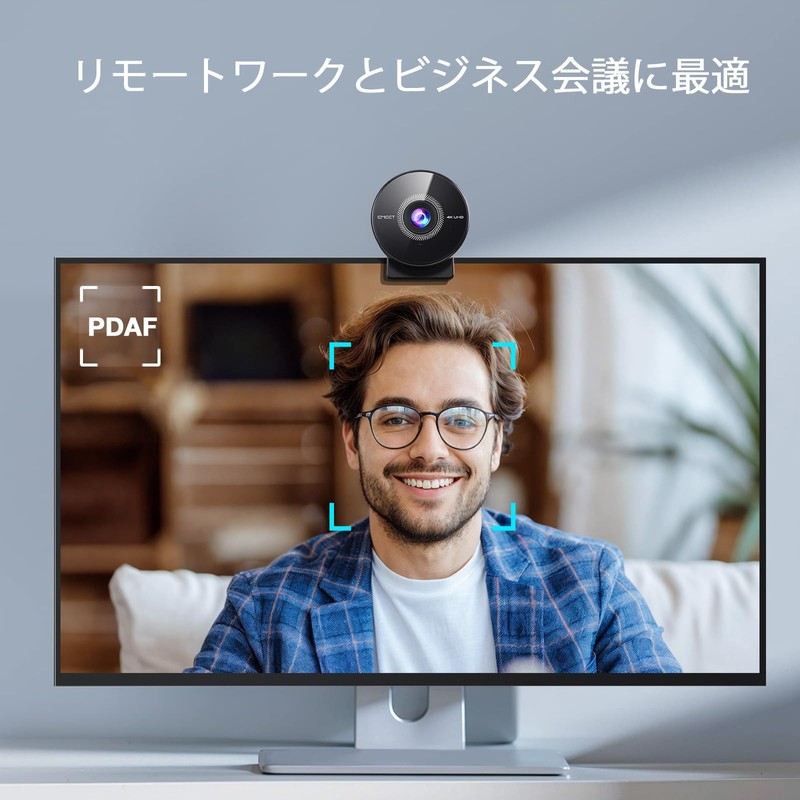EMEET C950 4K UHD Webcam, 8 Megapixels, 1080P@60FPS Support PDAF