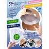 ISKALT 50-BK Hat Sweat Remover Sheet