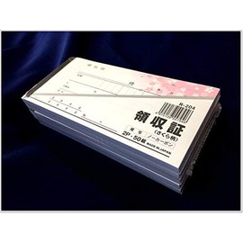 Daikoku Industry R204 Cherry Blossom Print Receipt, Set of 5, 2 Copies, 50 Pieces, Checkbook Pattern, Flower Pattern, Cherry Blossom Pattern