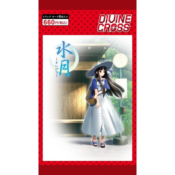 TCG Mizuki ~Suigetsu ~Divine Cross 5 Pack Start Set
