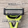 Kai Corporation Xfit 5 Blades (8 Replacement Blades Included, 1