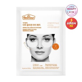 Dr. Belmer 닥터벨머 더마 콜라겐 아이 패치 Dr. Belmer Derma Collagen Eye Patches