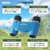 Misar Tech Compact Free Focus Binoculars 6x 18mm Caliber CB-101
