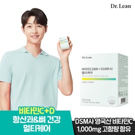 Dr. Lin [Dr. Lynn] Vitamin C 1000 + D 1000 IU Multi-Care x 1 Box (3 Months) / [닥터린] 비타민C1000 + D1000 IU 멀티케어 x 1박스 (3개월)