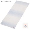 Nishikawa TBF2997111B Imabari Towel Gift Box, 2 Face Towels, Watairo