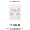 BBIA Last Blush (15 colors) / BBIA 라스트 블러쉬(15colors)