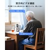 ACEMO Surveillance Camera, Elderly, Pet Camera, Security Camera, Indoor, Call
