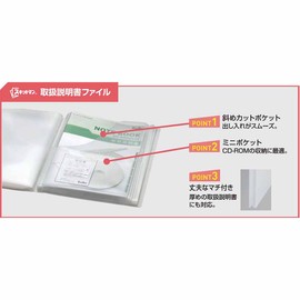 King Jim A4S Instruction Manual File, pea green