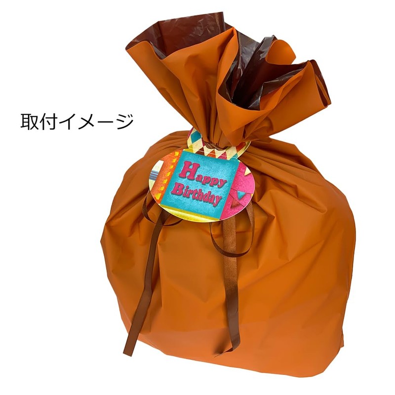Gift Tag, Birthday 1 (Large), Wrapping Tag, Wrapping Material, Present,