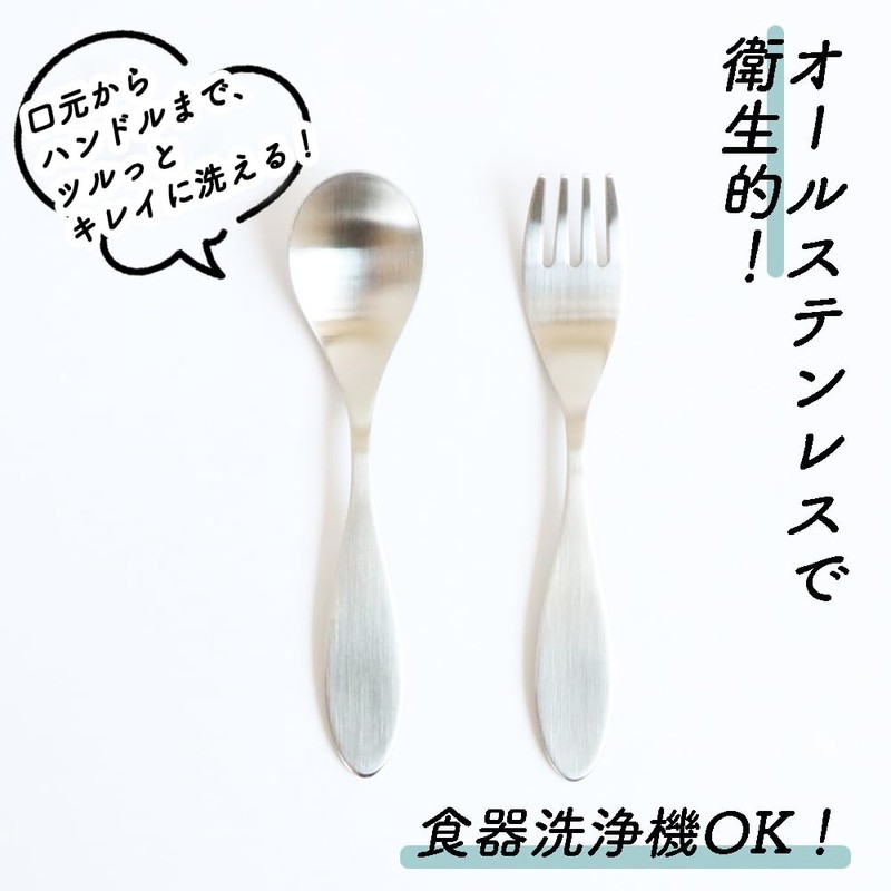 OGISO OGST-08 Wide Handle Fits Children's Hands! 2-3 Years Old