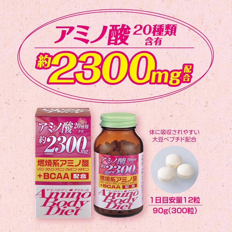Orihiro Amino Body Diet, Approx. 300 Tablets