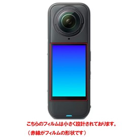 [Set of 2] ClearView Insta360 X5 Protective Film TPU Film Scratch Repair Shock Absorption Made in Japan [Advanced Uses]