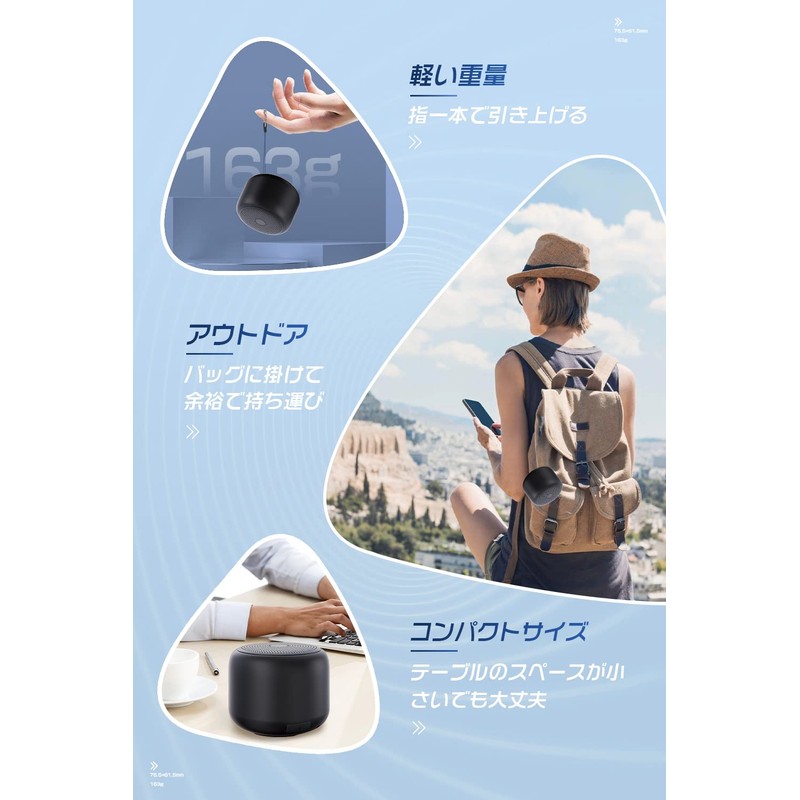 Bluetooth Speaker, Waterproof Bath, Wireless Speaker, Built-in Mic, 12 Hours