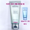 Beyond 비욘드 옴므 젠틀 페이셜 폼 150ml + 30ml X 1개 추가 / 폼 클렌징 Beyond Homme Gentle Facial Foam 150ml + 30ml X 1 Additional / Foam Cleansing