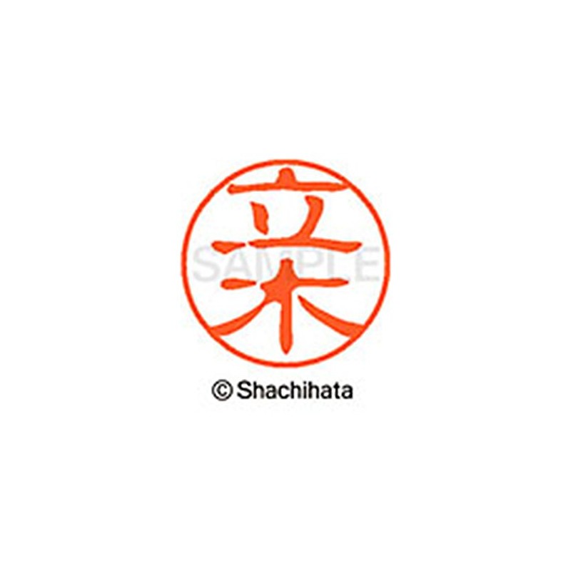 Shachihata Stamp Stamp Black 11 XL-11 Stamp Face 0.4 inch