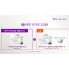 Eclat du tan [July event] Éclat Dutan The Real Care