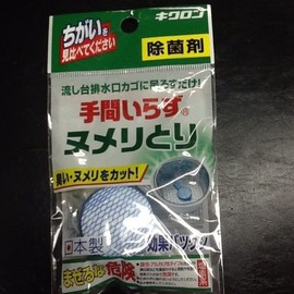 Kikuron Hassle-Free 1.1 oz (30 g)