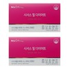 newon Cissus Peel Diet 28 tablets for 8 weeks x 2 boxes / 시서스 필 다이어트 8주분 28정 x 2박스
