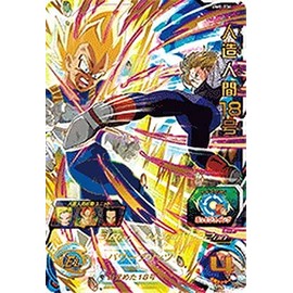 Super Dragon Ball Heroes BM8-034 Android No. 18 UR