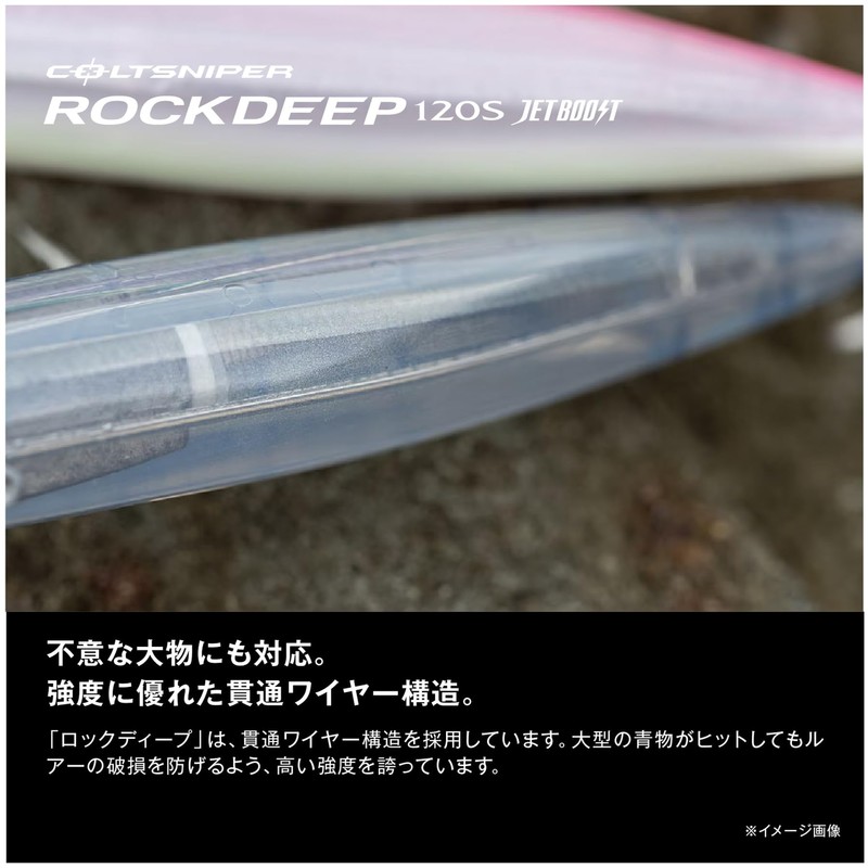 Shimano Minnow Colt Sniper Rock Deep Jet Boost XW-E12Y 004