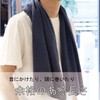 Moku Face Towels, 5-Piece Set, 13×39 inches, Made in Japan,