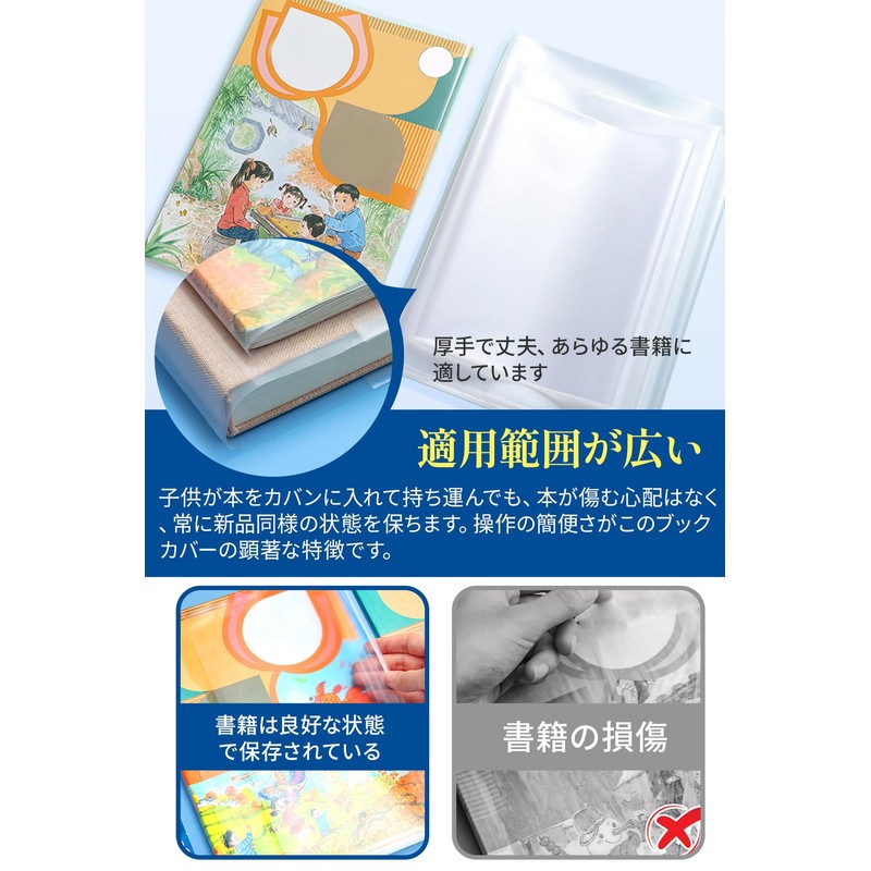 Book Cover, Transparent, 10 Sheets, A4/B5/A5, Teaching Material, Notebook, Durable,