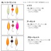 DAIWA Trout Fishing Lures Set S Salmon Roe