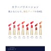 Integrate Gracie Premium Rouge Lipstick, Unscented PK02, Fresh Coral, 0.2