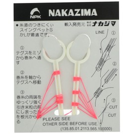 nakazima Float with Non-Slip Thread SS