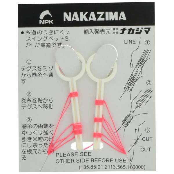 nakazima Float with Non-Slip Thread SS